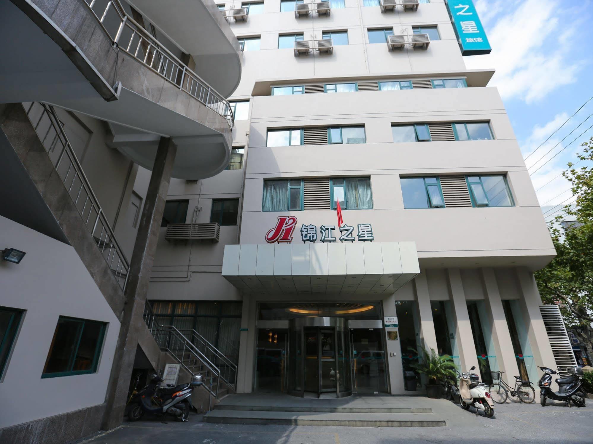Jinjiang Inn Shanghai Nanpu Bridge المظهر الخارجي الصورة